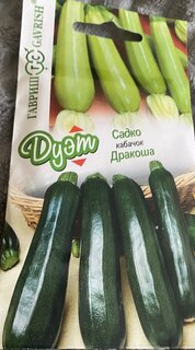 Семена Кабачок, Дуэт, 1 г, Семена от автора, Дракоша + Садко 1 г, цветная упаковка, Гавриш - фото 9 от пользователя