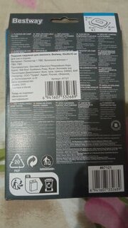 Подушка надувная для кемпинга, Bestway, 42х26х10 см, в ассортименте, 67121 - фото 2 от пользователя