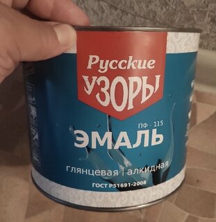 Эмаль Русские узоры, ПФ-115, алкидная, глянцевая, белая, 1.9 кг - фото 7 от пользователя