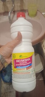 Белизна Новые горизонты, 1 л, жидкость, отбеливающая, дезинфицирующая, 991324 - фото 7 от пользователя
