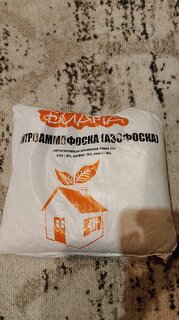 Удобрение Азофоска, минеральный, гранулы, 1 кг, Диана - фото 9 от пользователя