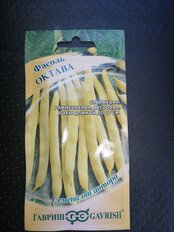 Семена Фасоль спаржевая, Октава, 5 г, Семена от автора, цветная упаковка, Гавриш - фото 8 от пользователя