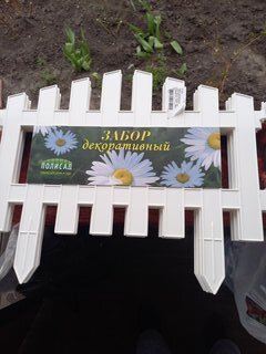 Забор декоративный пластмасса, Palisad, №5, 28х300 см, белый, ЗД05 - фото 4 от пользователя