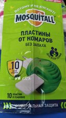 Репеллент от комаров, пластина, Mosquitall, Универсальная защита, 10 шт - фото 8 от пользователя