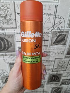 Гель для бритья, Gillette, Fusion Ultra Sensitive, для чувствительной кожи, 200 мл, 0050018079 - фото 3 от пользователя