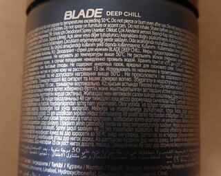 Дезодорант BLADE, Deep Chill, для мужчин, спрей, 150 мл - фото 3 от пользователя