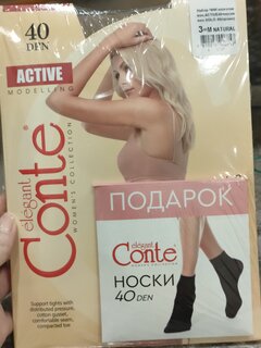 Колготки Conte, Active, 40 DEN, р. 3, natural/телесные, шортики утягивающие - фото 4 от пользователя