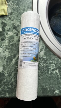 Картридж сменный Посейдон, ЭФГ, 63/250-1, 1 мкм - фото 7 от пользователя