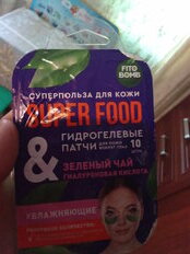 Патчи для кожи вокруг глаз, Fito Superfood, Зеленый чай и гиалуроновая кислота, увлажнение, 17 г - фото 4 от пользователя