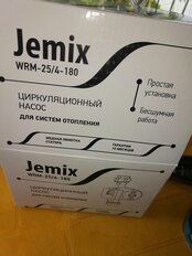 Насос циркуляционный, Jemix, 1 '', 70 Вт, максимальный напор 4 м, 2.7 м³/ч, с кабелем, ЦН-25/4-180 - фото 7 от пользователя