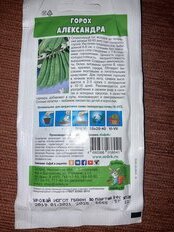 Семена Горох, Александра, 5 г, Даешь урожай, сахарный, без пергам. слоя, цветная упаковка, Седек - фото 8 от пользователя