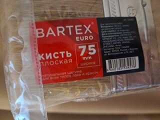 Кисть плоская, Bartex, Евро, 15х75 мм, 3 '', 56 мм, рукоятка дерево, 1117230 - фото 7 от пользователя