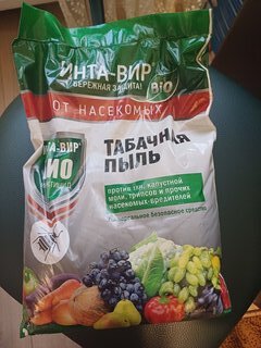 Инсектицид Табачная пыль, от различных видов насекомых, универсальный, порошок, 3 л, 1 кг, Инта-вир - фото 2 от пользователя