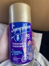 Освежитель воздуха Symphony, Лаванда и грейпфрут, сменный, сухое распыление, 46 00104 03380 3 N - фото 9 от пользователя