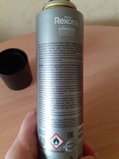 Дезодорант Rexona, Clinical Protection Защита и увереность, для мужчин, спрей, 150 мл - фото 6 от пользователя