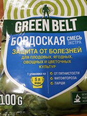 Фунгицид Бордоская смесь экстра, защита от болезней, 100 г, порошок, Green Belt - фото 3 от пользователя