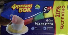 Губка для посуды, 6 шт, Максима, Промо 5+1, Фрекен Бок, 15105720 - фото 5 от пользователя