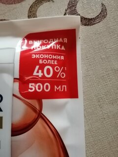 Шампунь Clear vita ABE, Защита от выпадения, против выпадения волос, 500 мл - фото 9 от пользователя