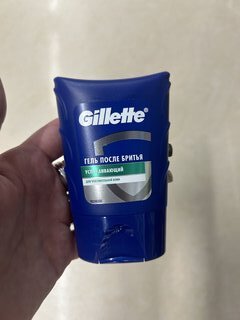 Гель после бритья после бритья, Gillette, для чувствительной кожи, 75 мл, GLS-84875015 - фото 1 от пользователя