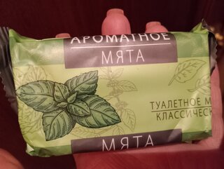 Мыло Мята, 90 г, МК - фото 6 от пользователя