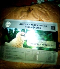 Подушка 70 х 70 см, Овечья шерсть, чехол 100% полиэстер, кант, IVVA, ПШТсп-77 - фото 8 от пользователя