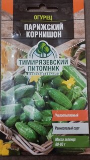 Семена Огурец, Парижский корнишон, 0.3 г, пчелоопыляемый, цветная упаковка, Тимирязевский питомник - фото 2 от пользователя
