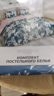 Постельное белье евро, простыня 220х240 см, 2 наволочки 50х70 см, пододеяльник 200х220 см, Silvano, поплин, Растения 31/005-PCE/SL - фото 7 от пользователя