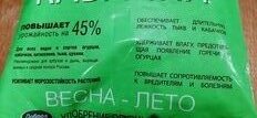 Удобрение для огурцов и кабачков, минеральный, гранулы, 900 г, Добрая сила - фото 3 от пользователя