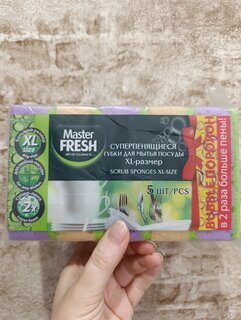 Губка для посуды, 5 шт, XL, bubble-поролон, Master Fresh, в ассортименте - фото 8 от пользователя