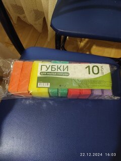 Губка для посуды, 10 шт, Стандарт, поролон, абразивная фибра, 8х5.5х2.3 см, 17115, разноцветная - фото 1 от пользователя