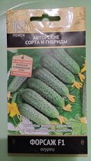 Семена Огурец, Форсаж F1, 12 шт, цветная упаковка, Поиск - фото 4 от пользователя