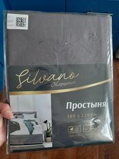 Простыня 2-спальная, 180 х 220 см, 100% хлопок, поплин, серая, Silvano, Марципан, 200007 - фото 3 от пользователя