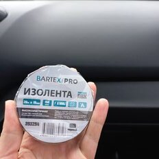 Изолента ПВХ, 19 мм, 150 мкм, черная, 20 м, эластичная, Bartex, Pro - фото 9 от пользователя