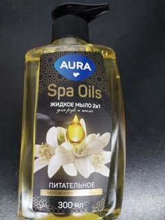 Мыло жидкое Aura, Spa Oils 2в1, Нероли и масло арганы, 300 мл, для рук и тела - фото 5 от пользователя