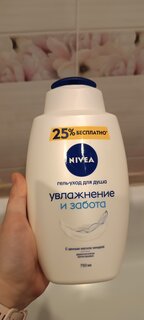 Гель для душа Nivea, Увлажнение и забота, 750 мл - фото 2 от пользователя