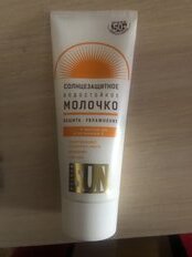 Молочко солнцезащитное для тела, Golden Sun, SPF 50, 60 мл, водостойкое, GS-08 - фото 3 от пользователя