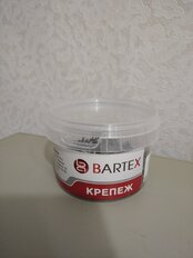 Гвоздь строительный, диаметр 1.2х20 мм, 0.3 кг, в банке, Bartex - фото 1 от пользователя