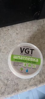 Шпатлевка VGT, Экстра, акриловая, по дереву, белая, 0.3 кг - фото 1 от пользователя