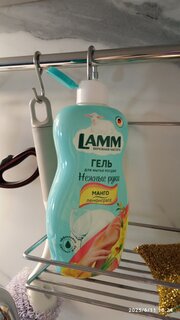 Средство для мытья посуды Lamm, Манго и лемонграсс, 450 мл - фото 2 от пользователя