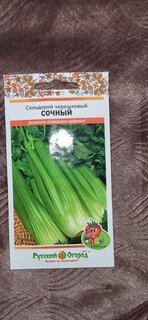 Семена Сельдерей черешковый, Сочный, Вкуснятина, цветная упаковка, Русский огород - фото 1 от пользователя