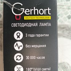 Лампа светодиодная E14, 5 Вт, свеча, 3000 К, свет теплый белый, Gerhort - фото 4 от пользователя