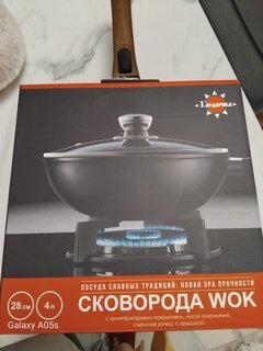 Сковорода-вок литой алюминий, 28 см, антипригарное покрытие, Гардарика, Мегалит 18, с крышкой, съемная ручка, 0728-18-01-10 - фото 9 от пользователя
