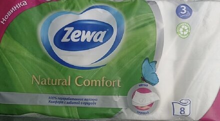 Туалетная бумага Zewa, Natural comfort, 3 слоя, 8 шт, 14 м, с втулкой, белая - фото 1 от пользователя