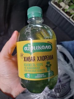 Удобрение Хлорелла, стимулятор роста, флакон, 500 мл, Агрикола - фото 4 от пользователя