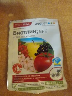 Инсектицид Биотлин, от тли, белокрылки, жидкость, 3 мл, Avgust - фото 2 от пользователя