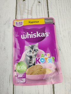 Корм для животных Whiskas, 75 г, для котят, 1-12 месяцев, паштет, курица, пауч, G8472 - фото 2 от пользователя