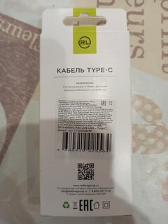 Кабель USB, Red Line, USB Type-C, 1 м, белый, УТ000009459 - фото 3 от пользователя