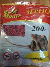 Родентицид Mr.Mouse, от крыс и грызунов, зерно, 200 г - фото 5 от пользователя