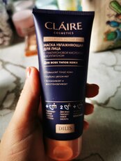 Маска для лица, Claire Cosmetics, Collagen Active Pro, увлажняющая, 100 мл - фото 1 от пользователя