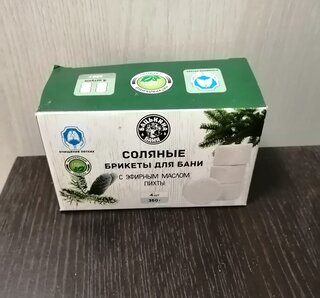 Соляные брикеты 350 г, с эфирным маслом, Бацькина Баня, Пихта, 23010 - фото 3 от пользователя